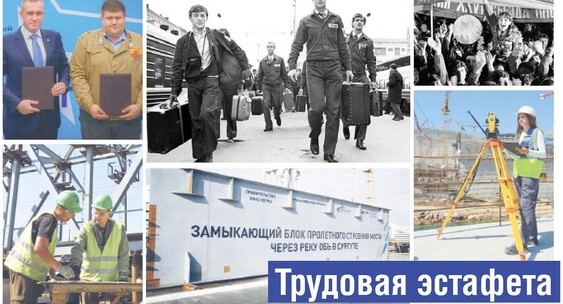 Мостовой переход через Обь в районе Сургута: объединение регионов и поколений