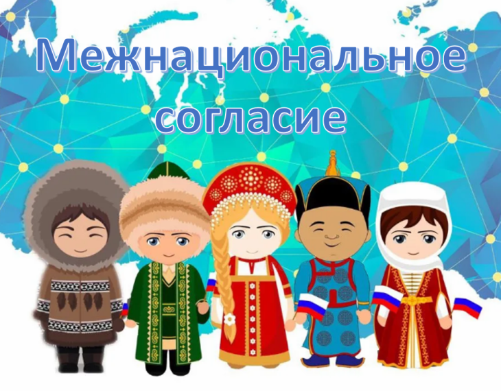 Межконфессиональный диалог — путь к взаимопониманию и миру