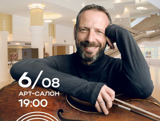Музыкальная экспедиция