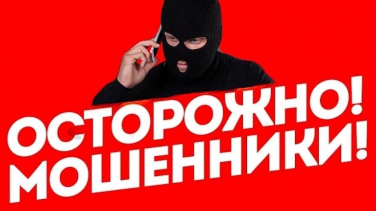 В Югре появились новые схемы IT-мошенничества
