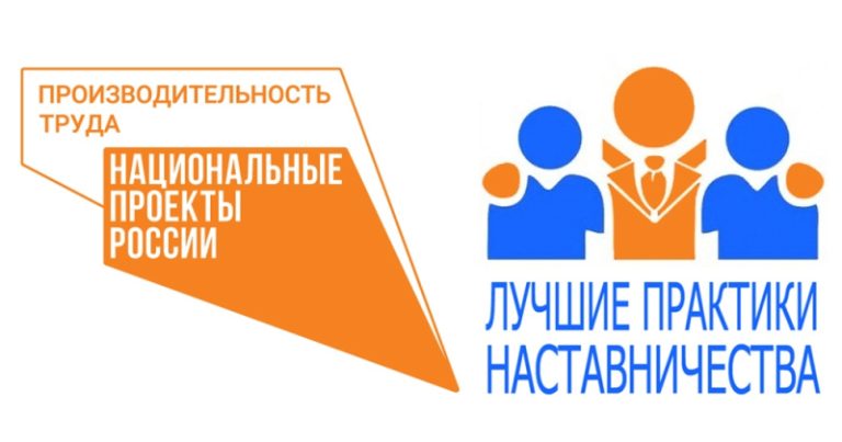 Югорчанам предлагают рассказать о лучших практиках наставничества