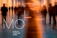 Стартовал приём заявок на всероссийский конкурс «Музейный олимп Югры 2025»