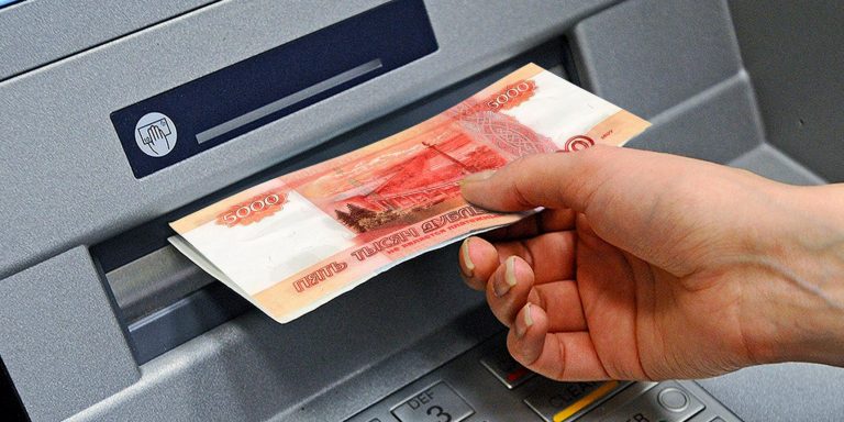 Как вернуть «съеденные» банкоматом деньги?