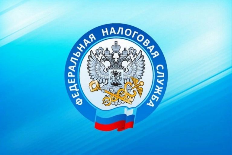 Межрайонная ИФНС России № 7 по Ханты-Мансийскому автономному округу – Югре информирует