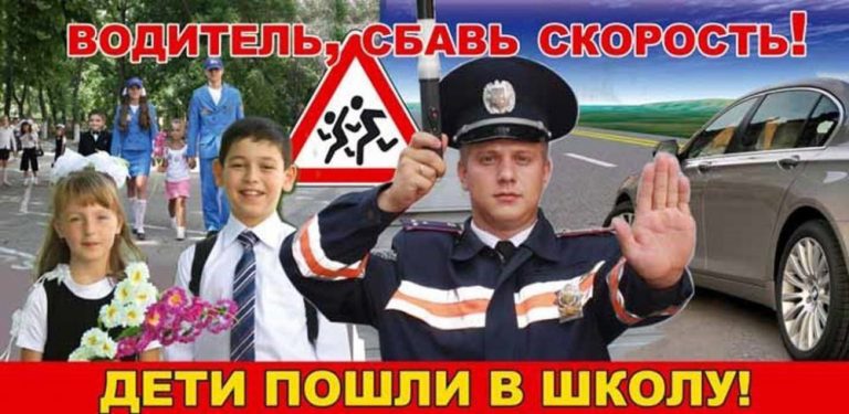 Внимание, водители Березовского района!