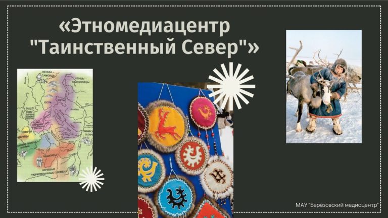 Грантовая победа!