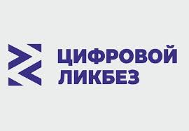Новый сезон «Цифрового ликбеза» научит школьников распознавать дипфейки