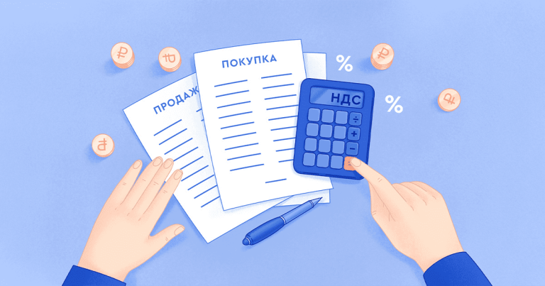 Основные изменения в 2025 году по УСН и НДС