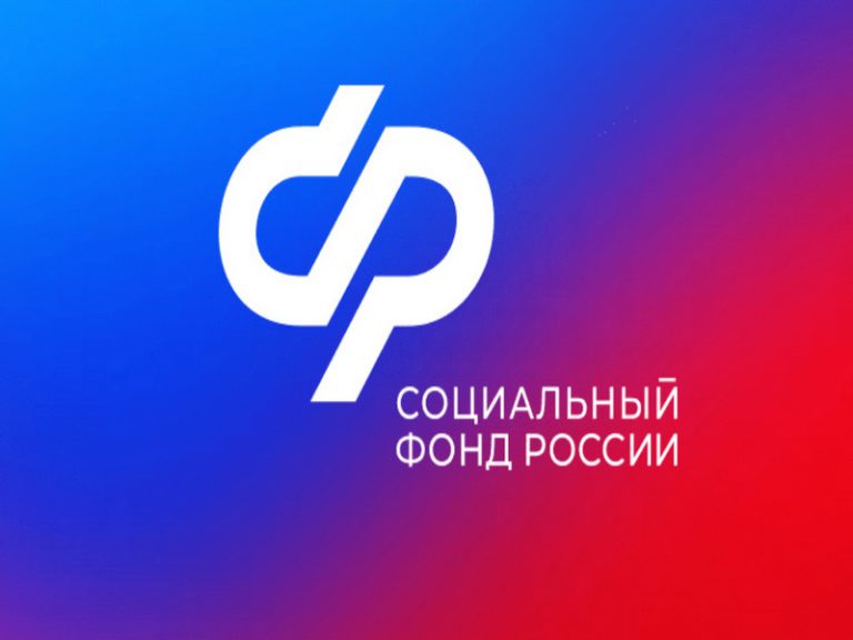 График выплат пособий и пенсий в ноябре