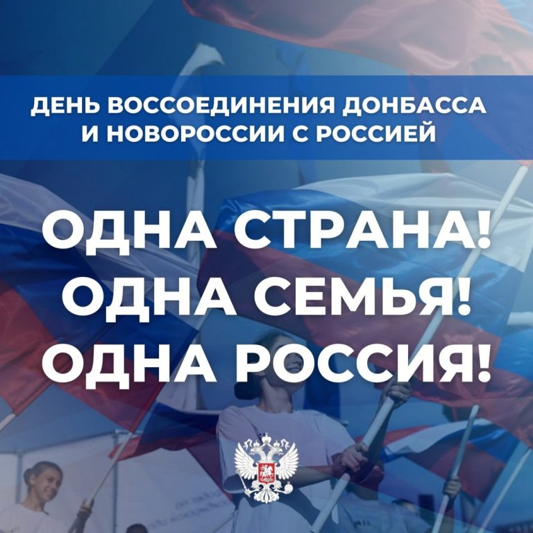 Символ исторической справедливости
