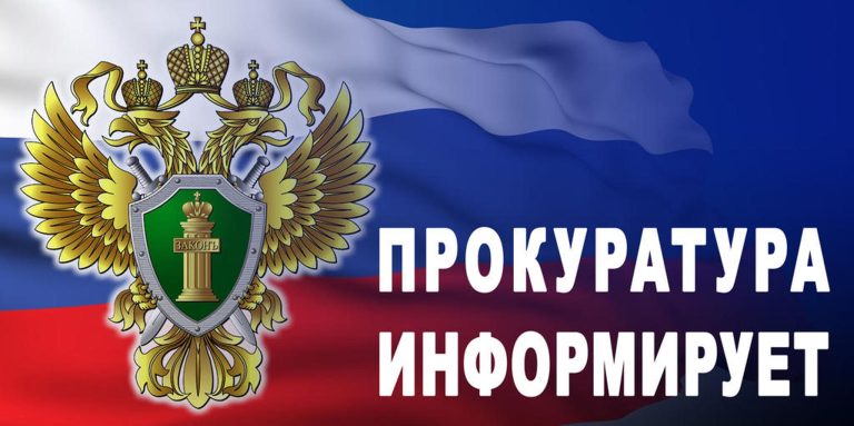 Дропперы: наказуемая помощь мошенникам