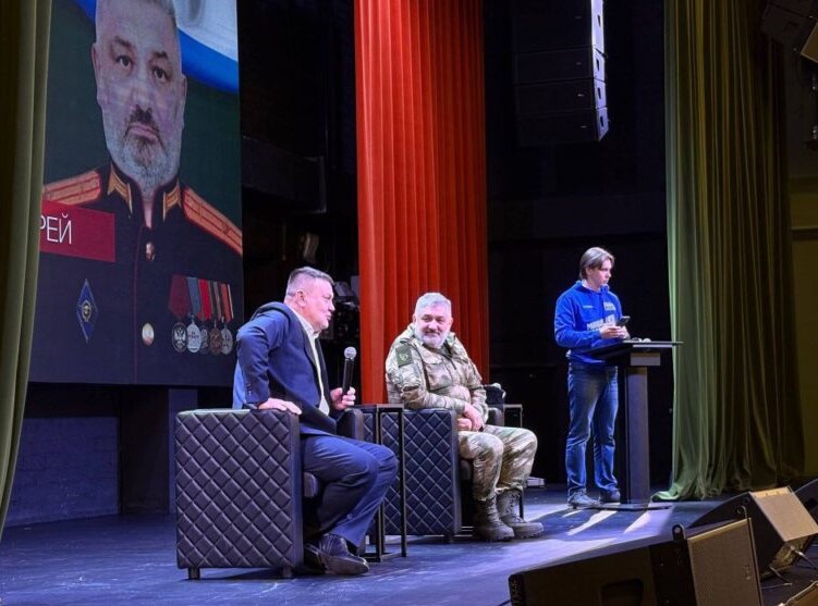 Встреча поколений