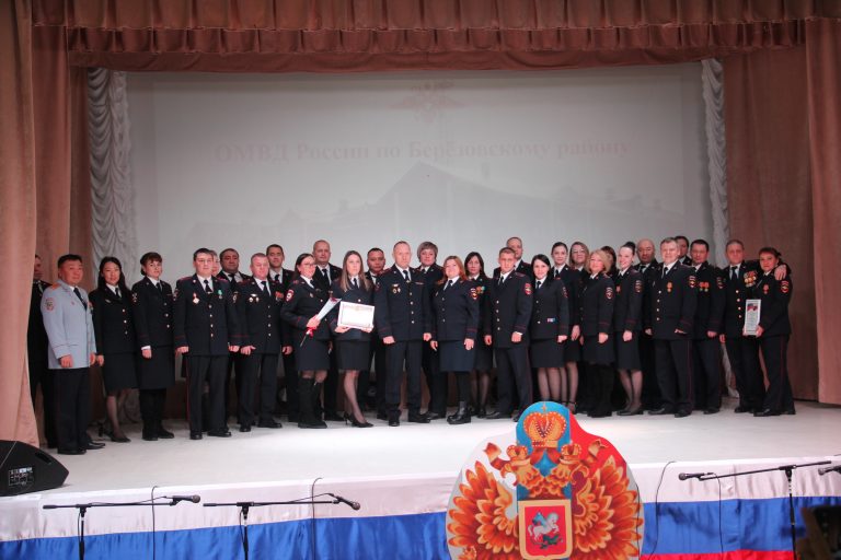 Праздник тех, кто хранит порядок
