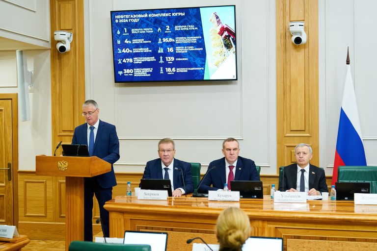 Новый этап развития нефтедобычи в Югре