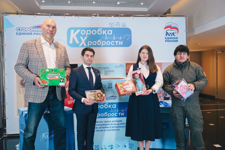 «Коробка храбрости»: забота и внимание для маленьких пациентов