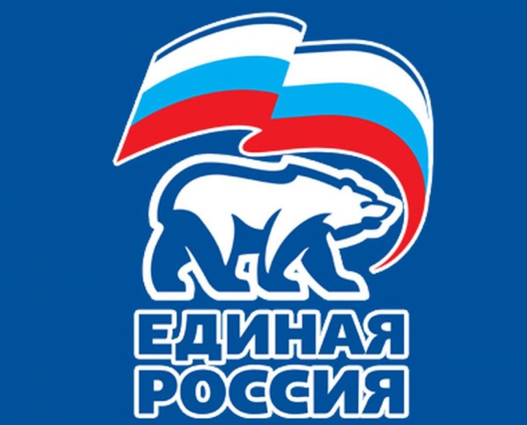 Победы и новые вызовы: «Единая Россия» готовится к выборам
