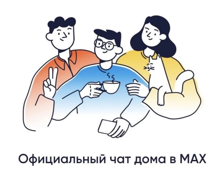 Уважаемые жители многоквартирных домов!