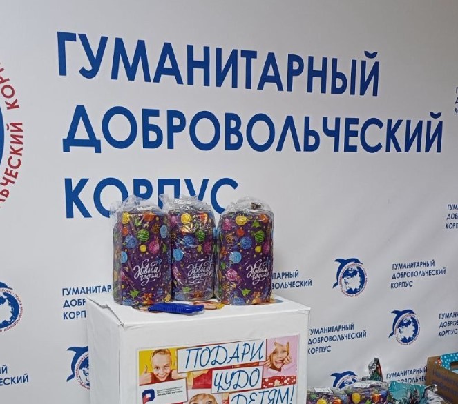 Участвуй, и подари чудо детям!