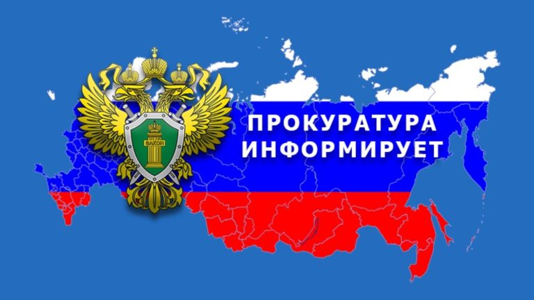 Житель Березовского района осужден за оскорбление сотрудника полиции