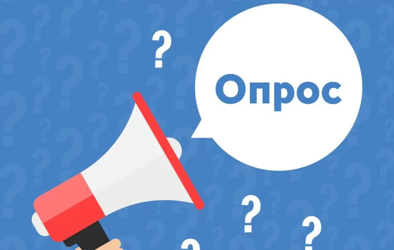 Внимание! Родители и обучающиеся образовательных организаций!