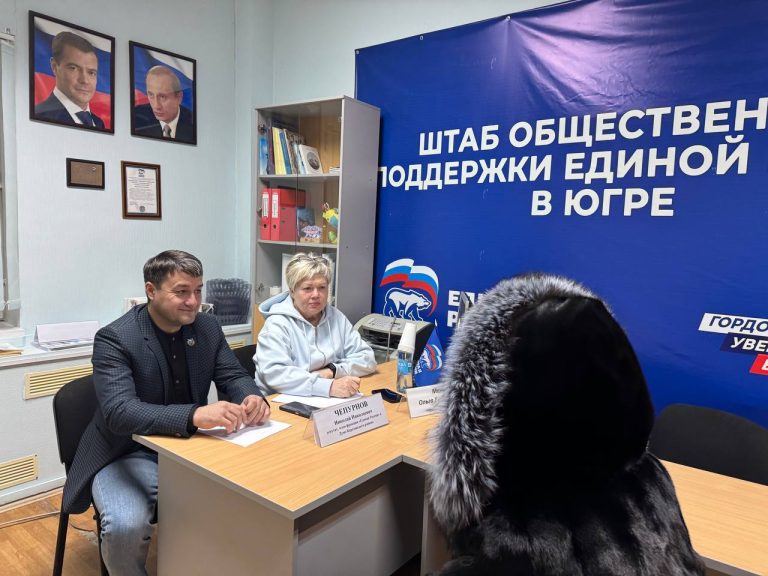 Подарок жителям Березовского района в день рождения партии