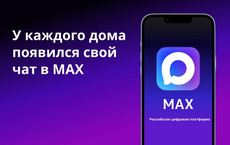 Уважаемые жители многоквартирных домов!
