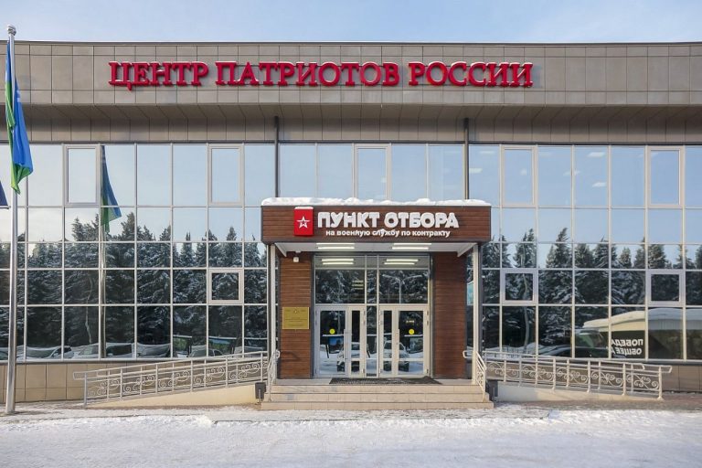 В Центре патриотов Ханты-Мансийска можно пройти отбор в подразделения войск беспилотных систем