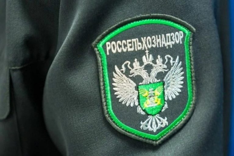 Россельхознадзор информирует