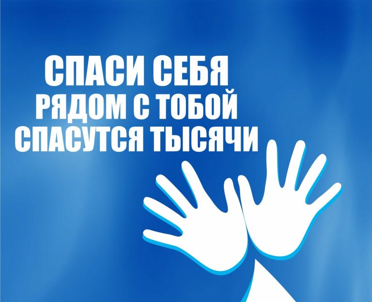 Памятка о вреде наркотиков