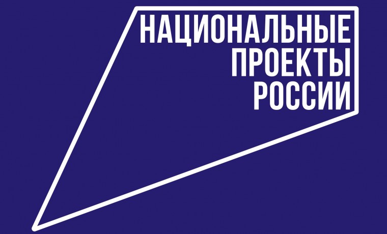 Национальный проект «Молодежь и дети» открывает новые возможности для молодежи