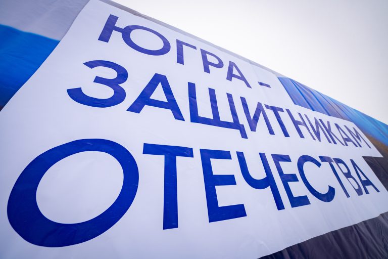 «Единая Россия» доставила из Югры на Донбасс гуманитарную помощь