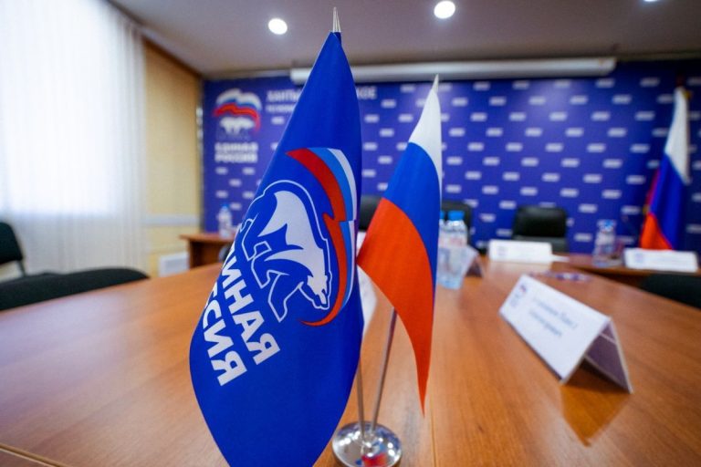 «Единая Россия»: строим будущее вместе