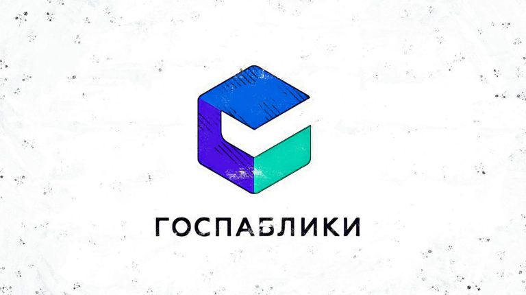 Госпаблики Березовского района
