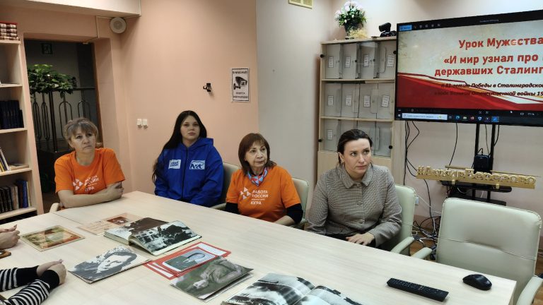 Урок мужества: от истории к доброму делу