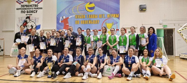 Кубок по волейболу переезжает в Светлый