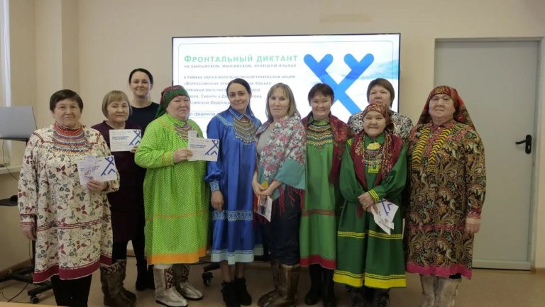 Родные языки в центре внимания