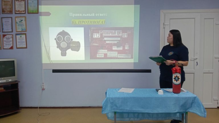 Пожарная безопасность: играем и учимся