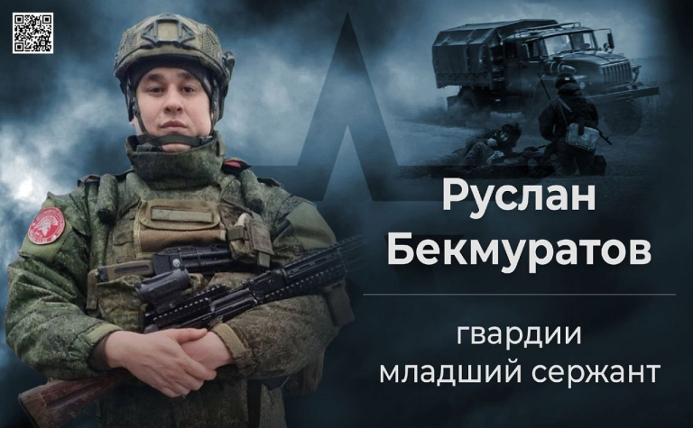 Человек слова