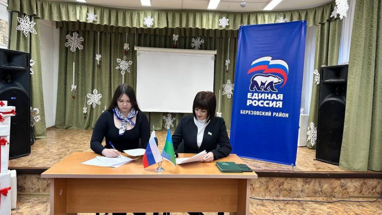 Новые горизонты партнерства