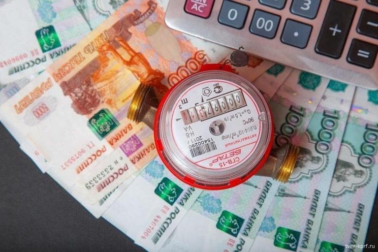 Информация о тарифах и плате за коммунальные услуги на 2026 год
