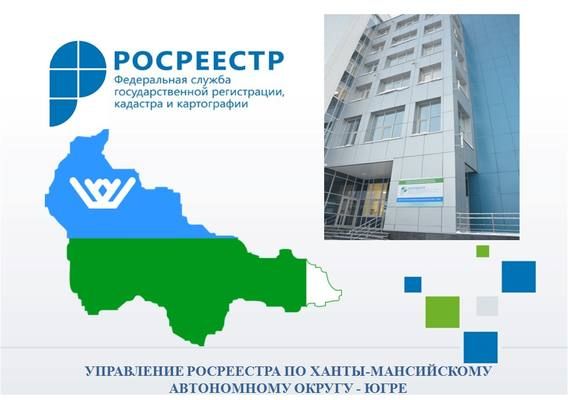 Как изменить собственнику вид разрешенного использования земельного участка?