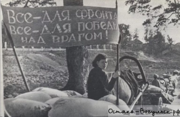 Истоки Победы