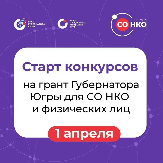 Внимание! Конкурс! 