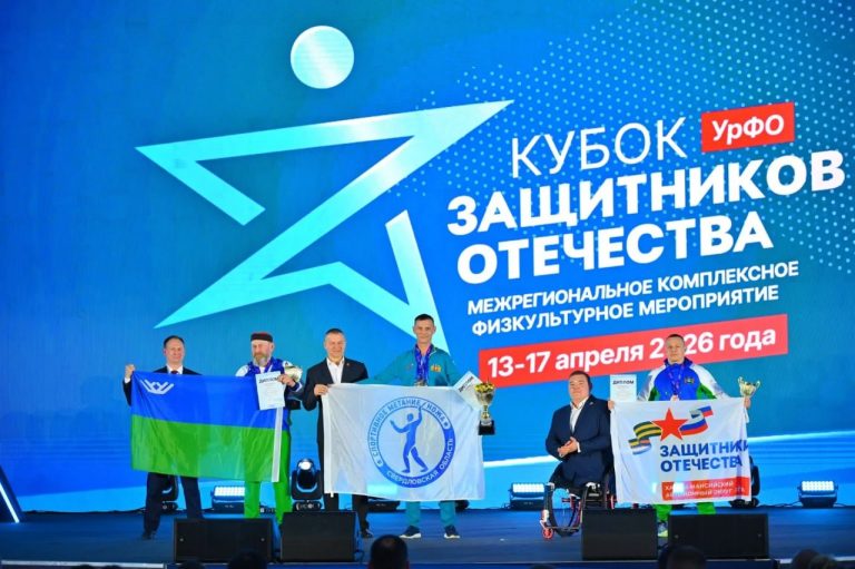 Югорчане на высоте!