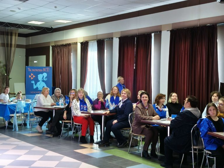 Приоритет женщин – будущее района