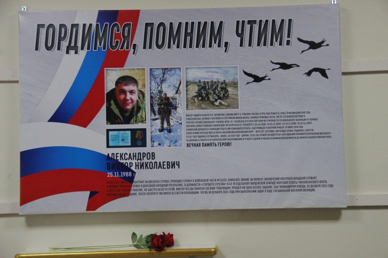 «Он навсегда останется в наших сердцах»: уголок памяти Виктора Александрова