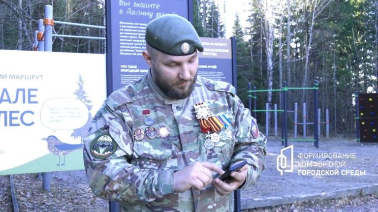 Ветераны СВО поддержали голосованием преображение ханты-мансийской «Долины ручьёв»