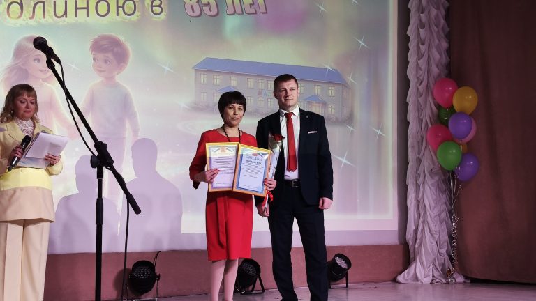 85 лет тепла и заботы