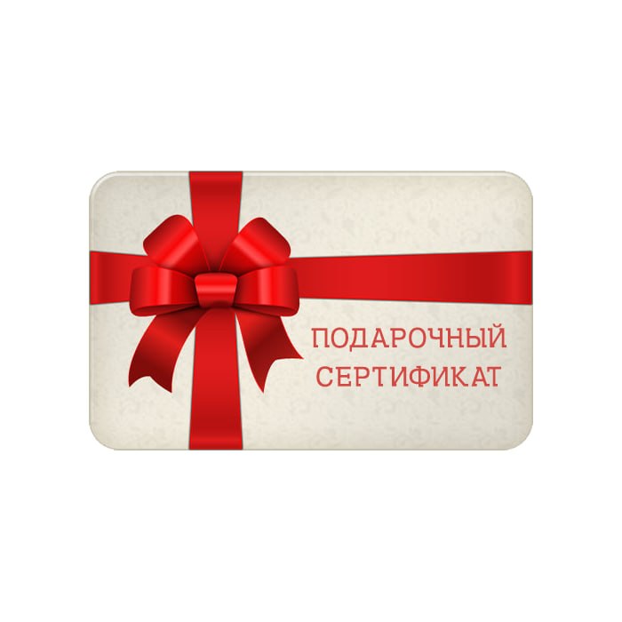 Как вернуть деньги за подарочный сертификат и что делать, если срок его действия истек