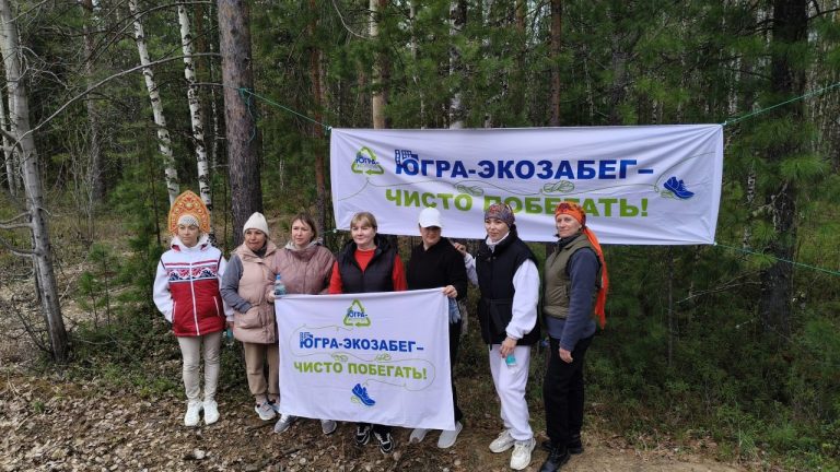 На седьмом экозабеге собрано рекордно мало мусора